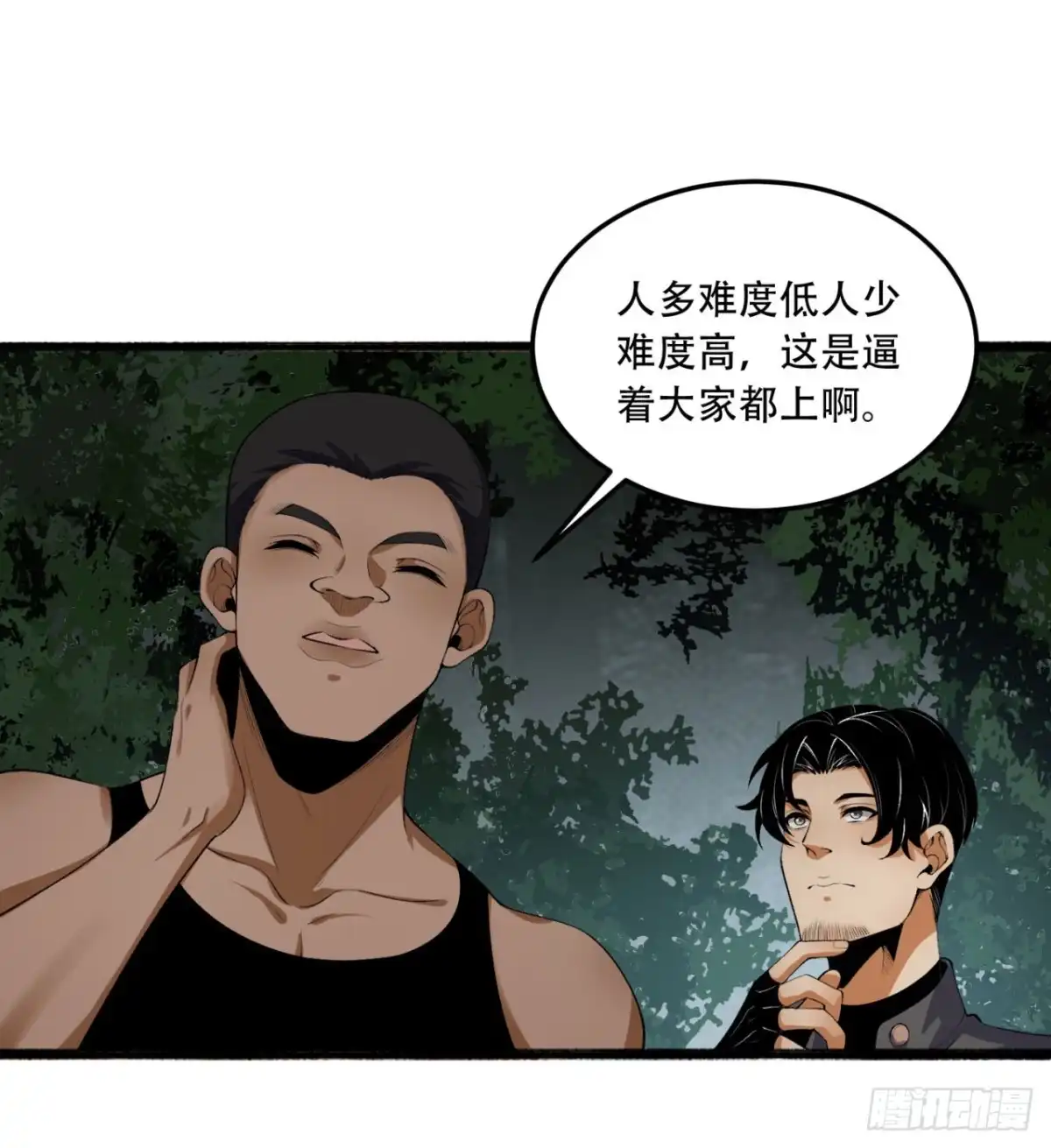 第51页