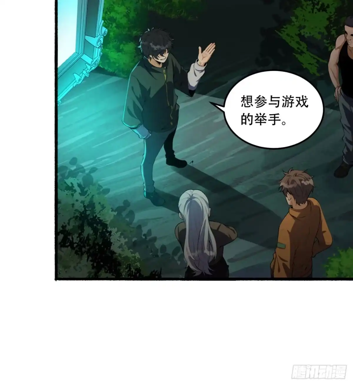 第54页