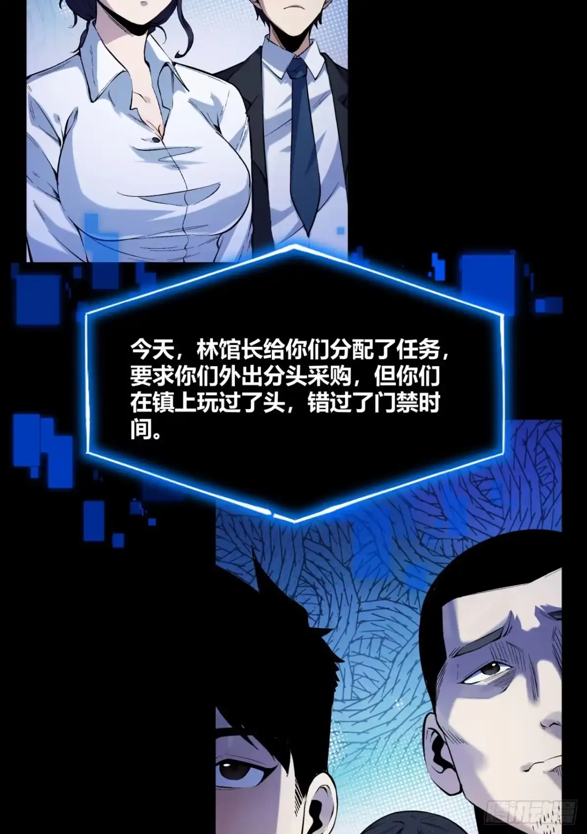 第54页