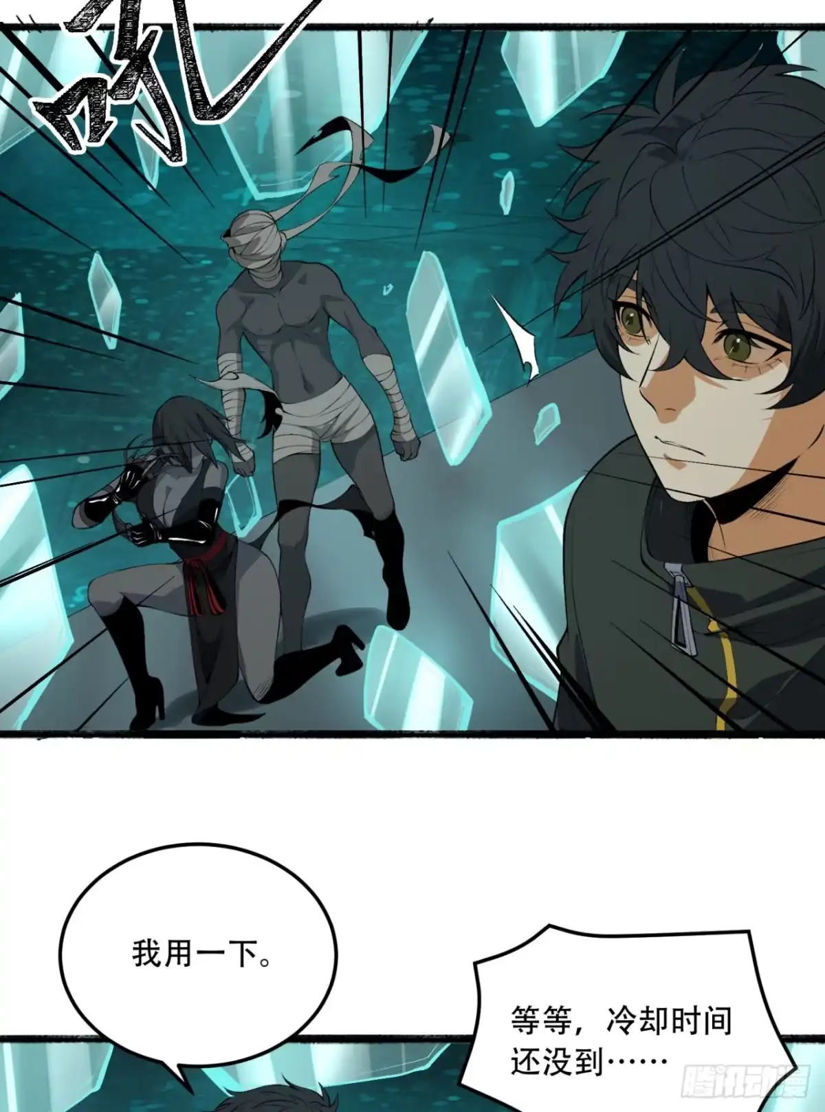 第35页