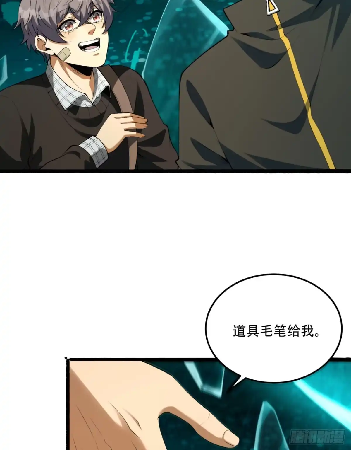第58页