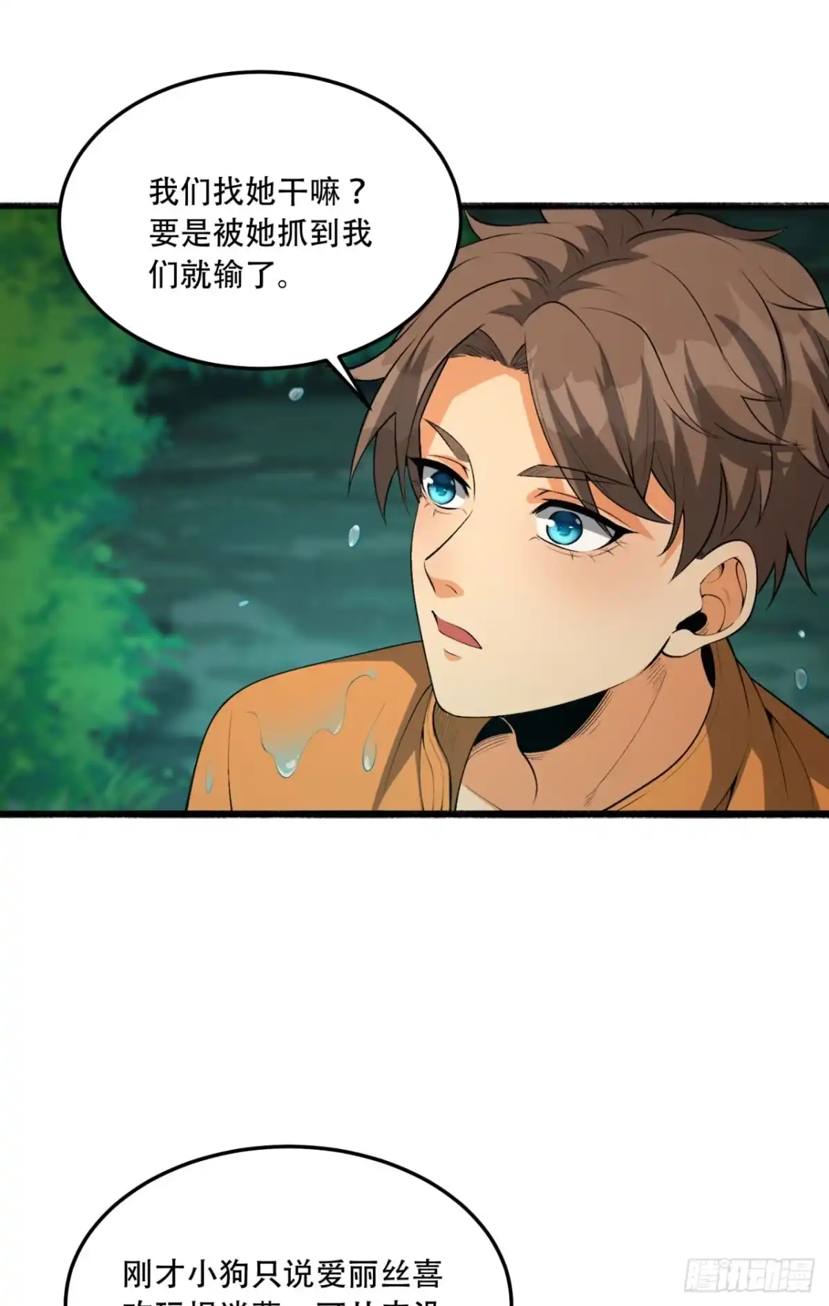 第75页