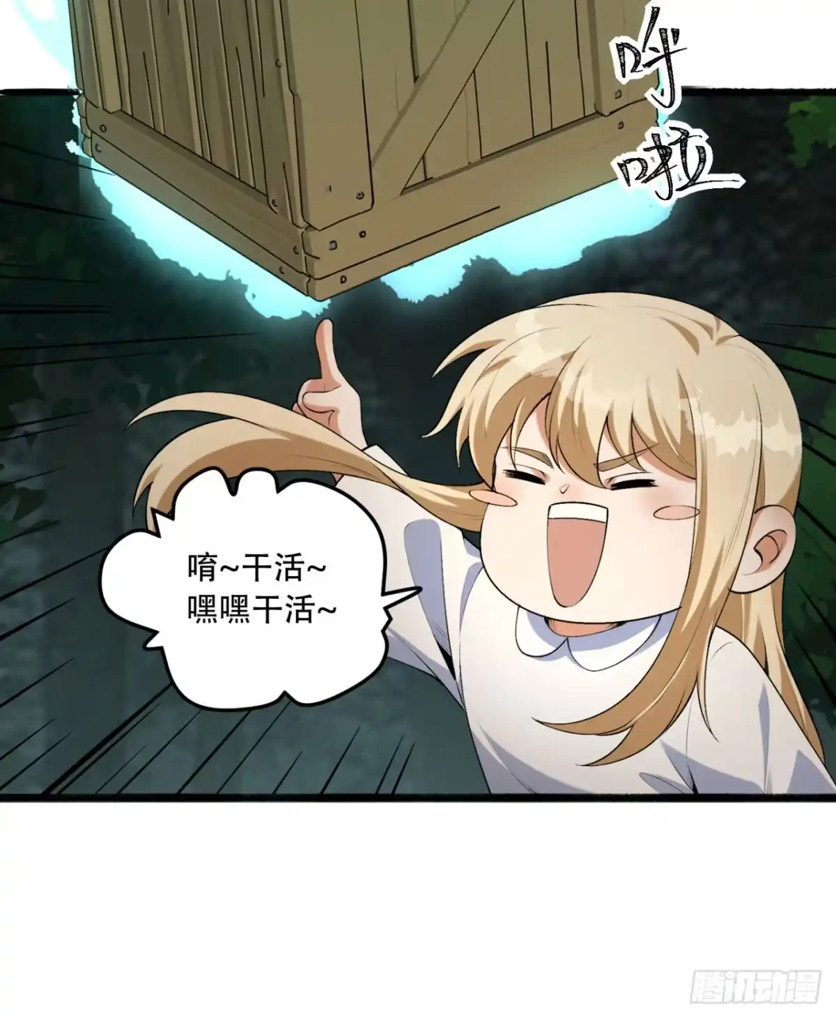 第79页