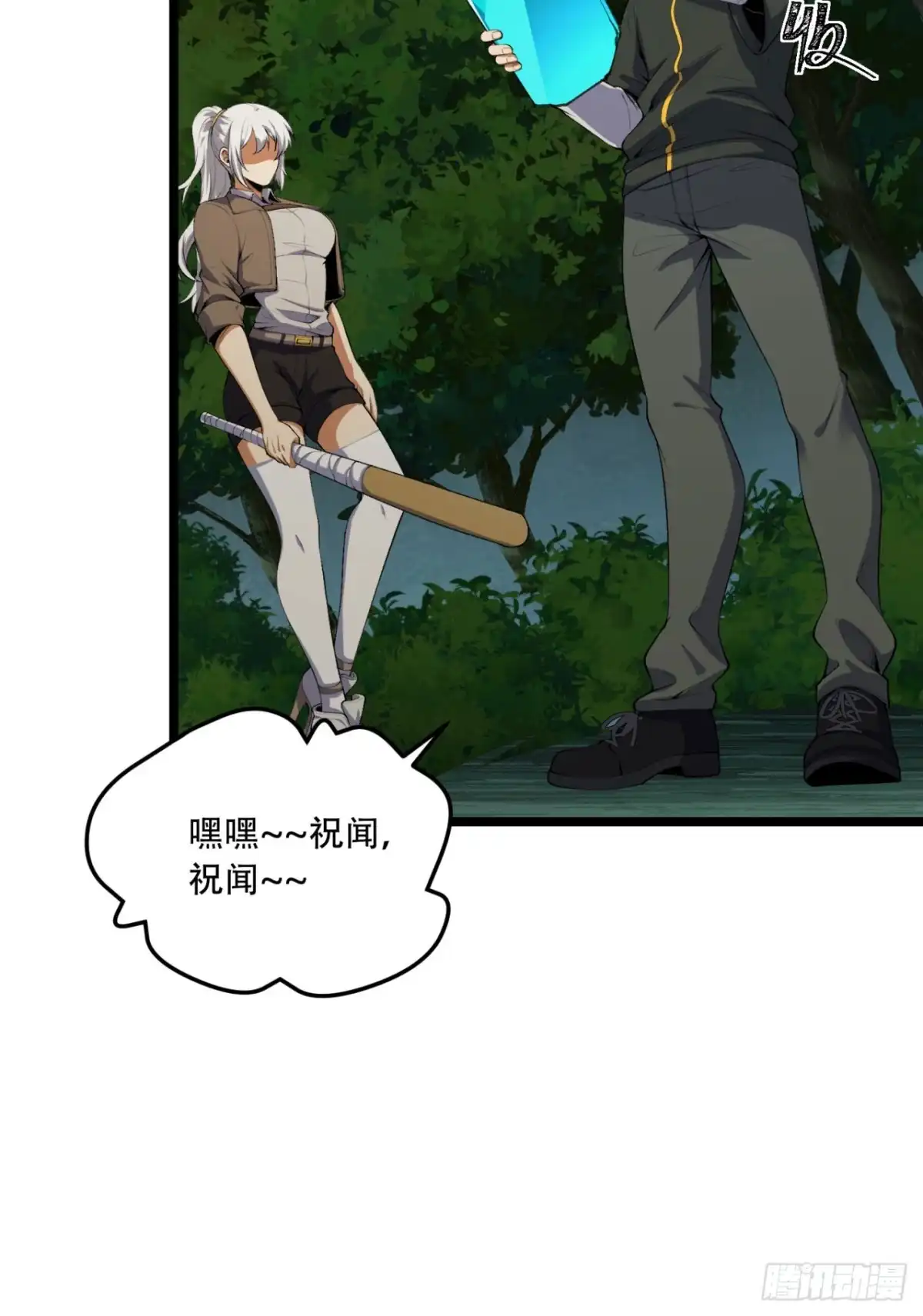 第31页