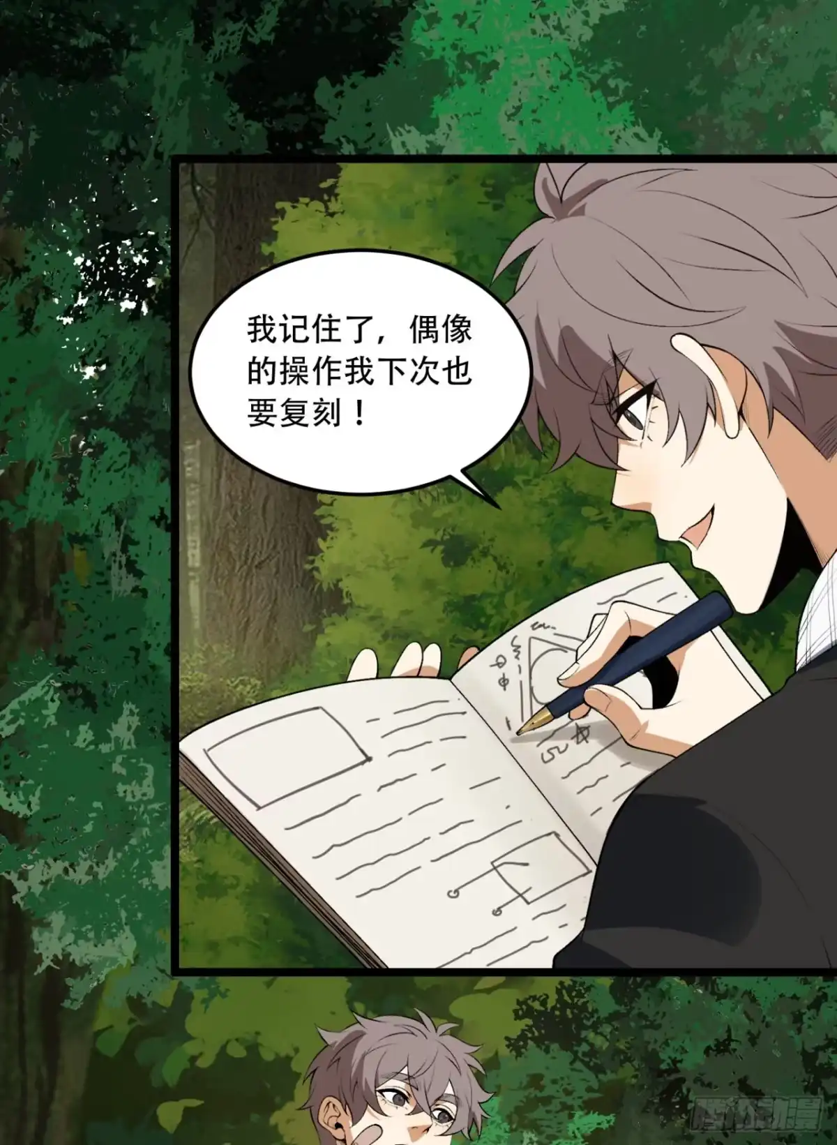 第38页