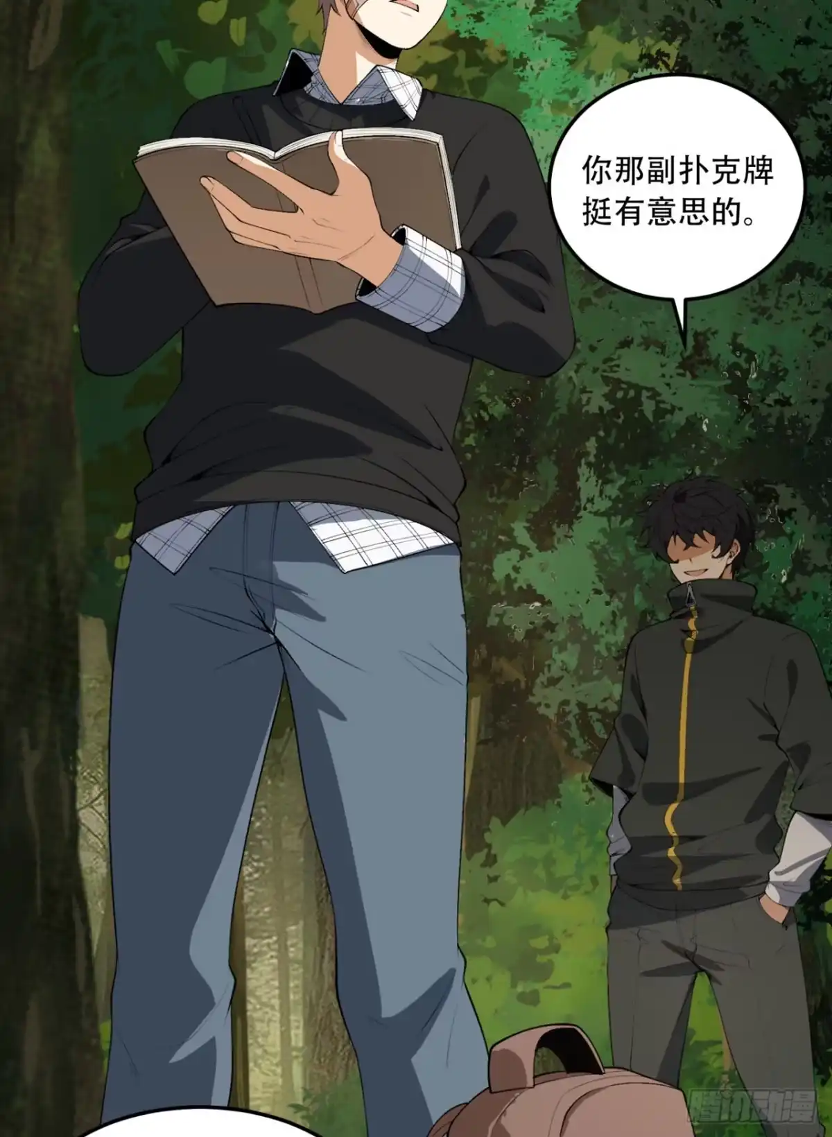 第39页
