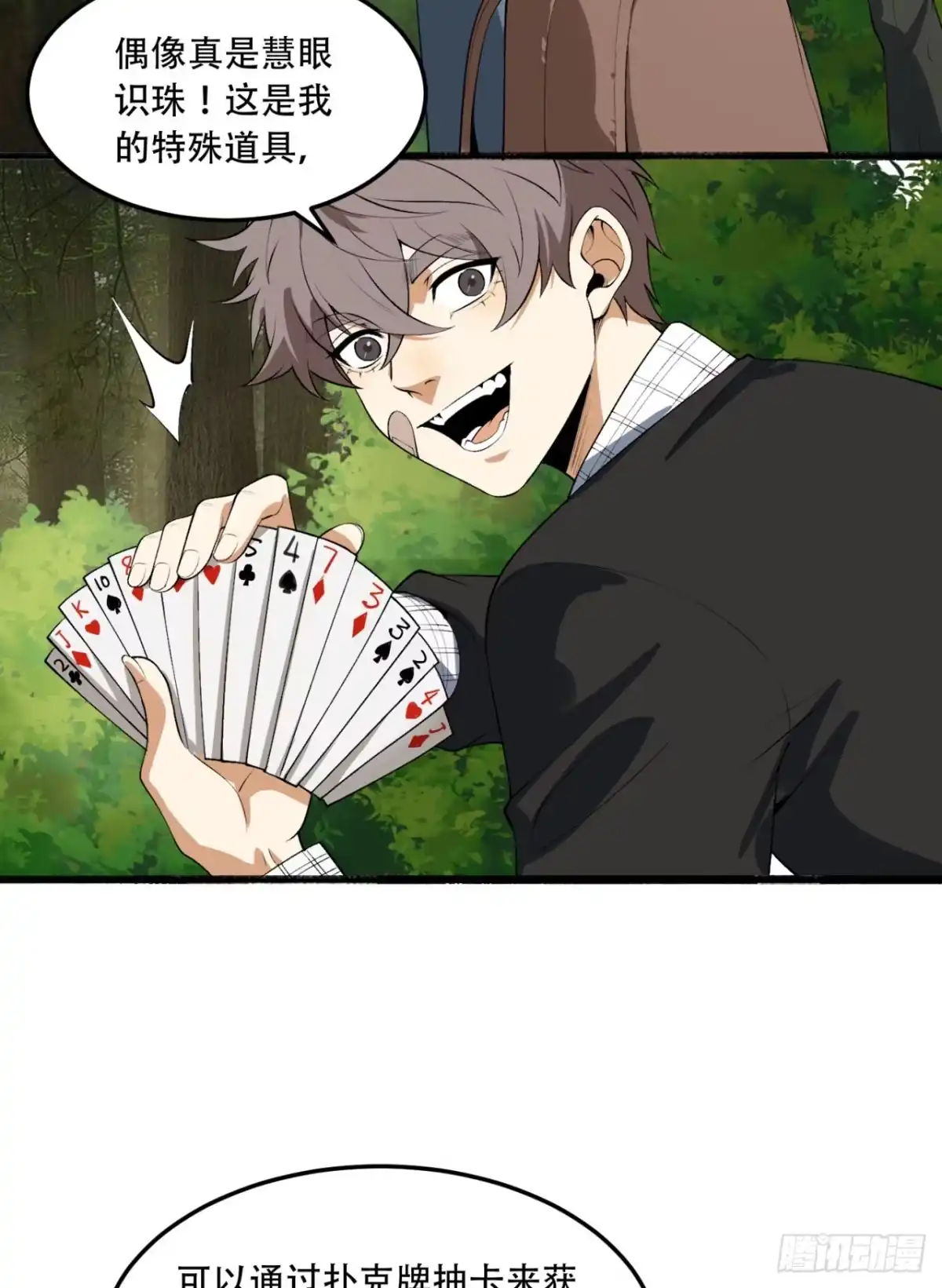 第40页