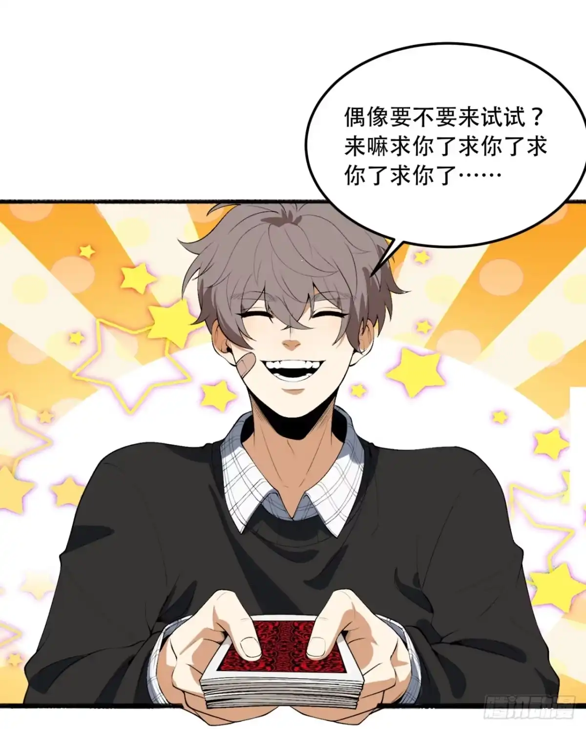 第42页