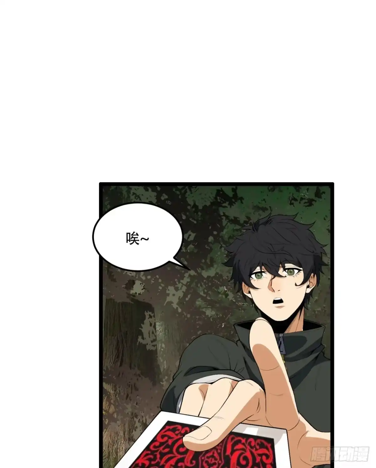 第43页