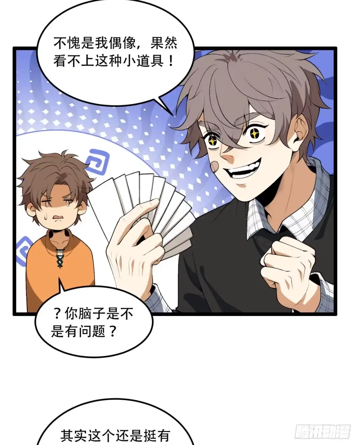 第46页