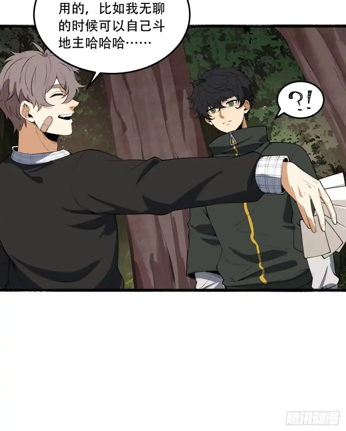 第47页