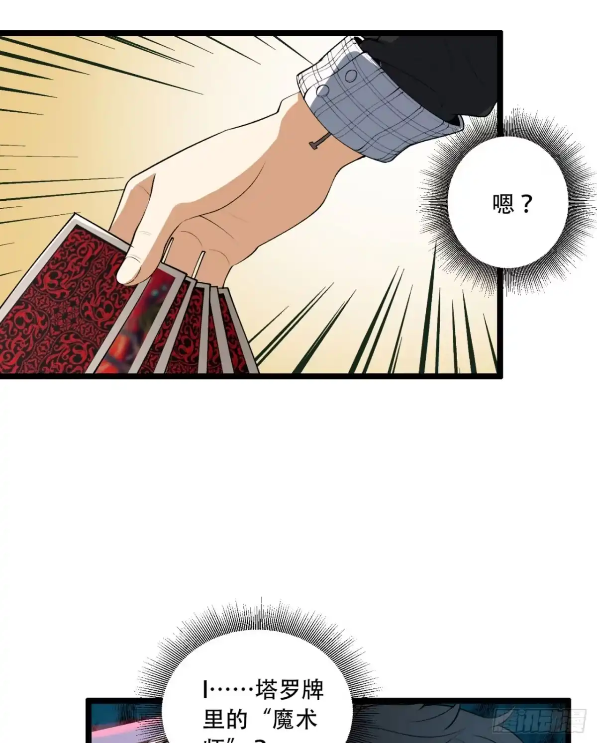 第48页