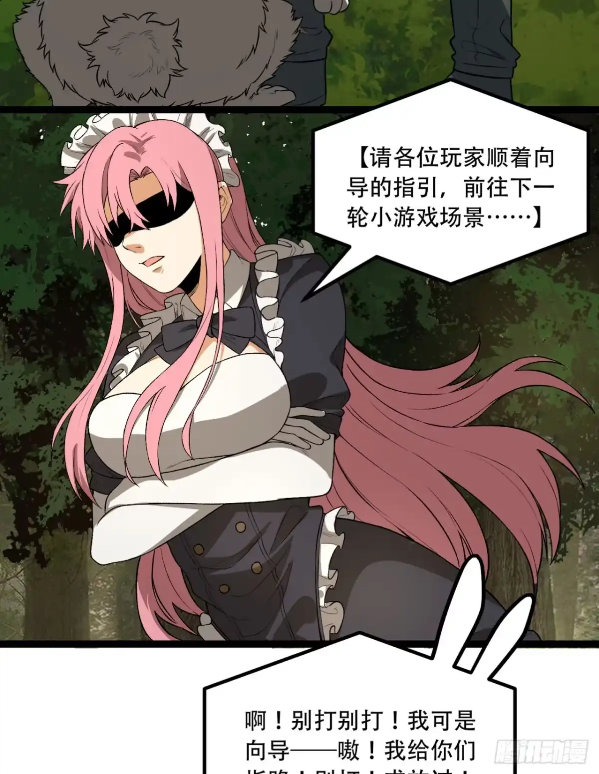 第53页