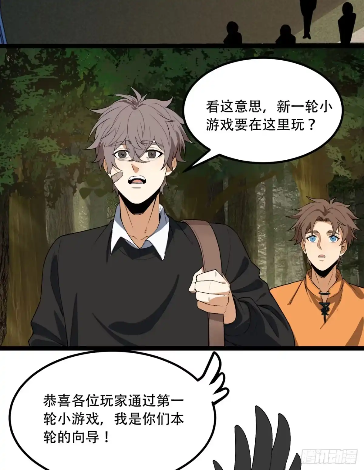 第56页