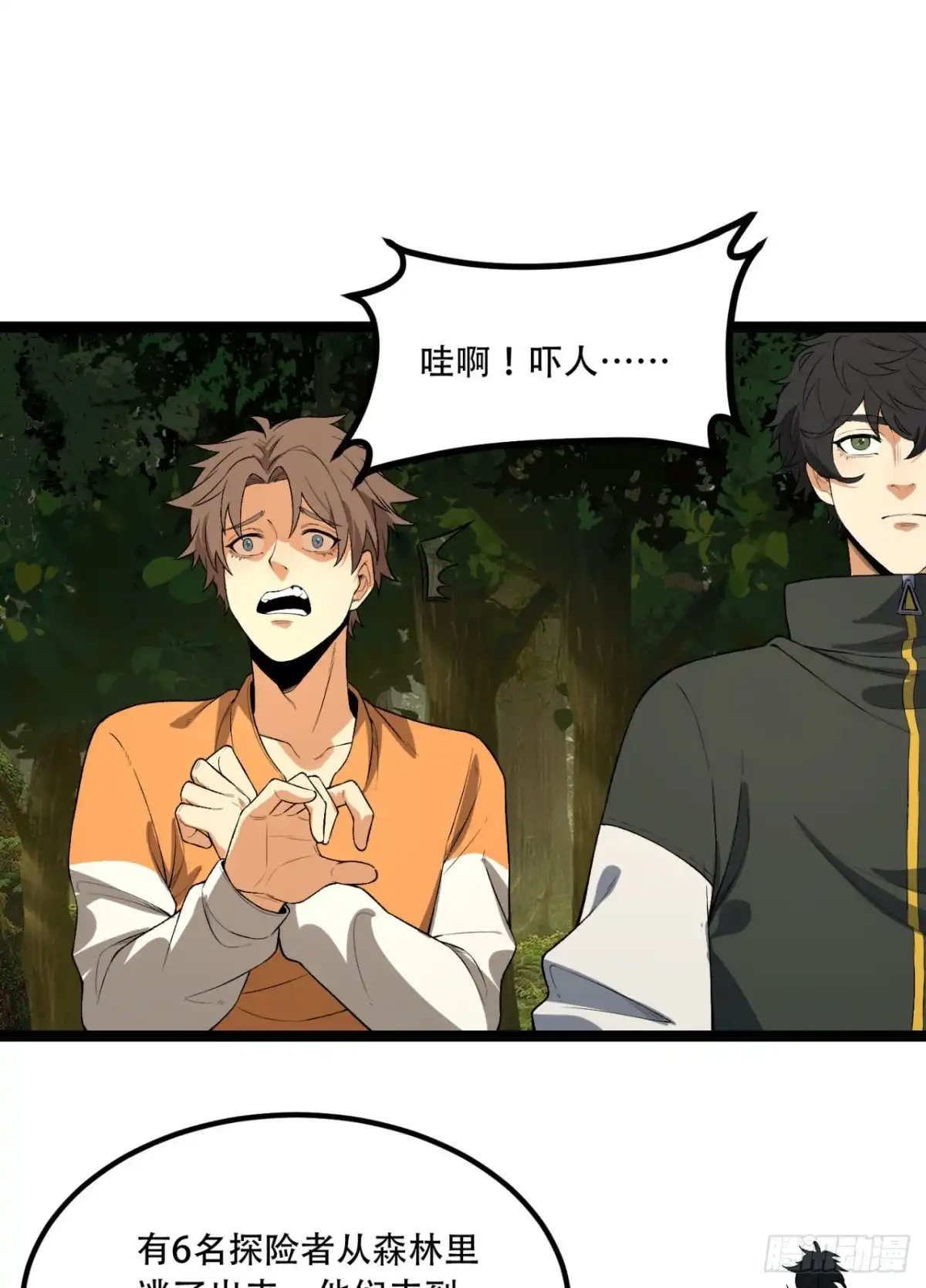 第58页