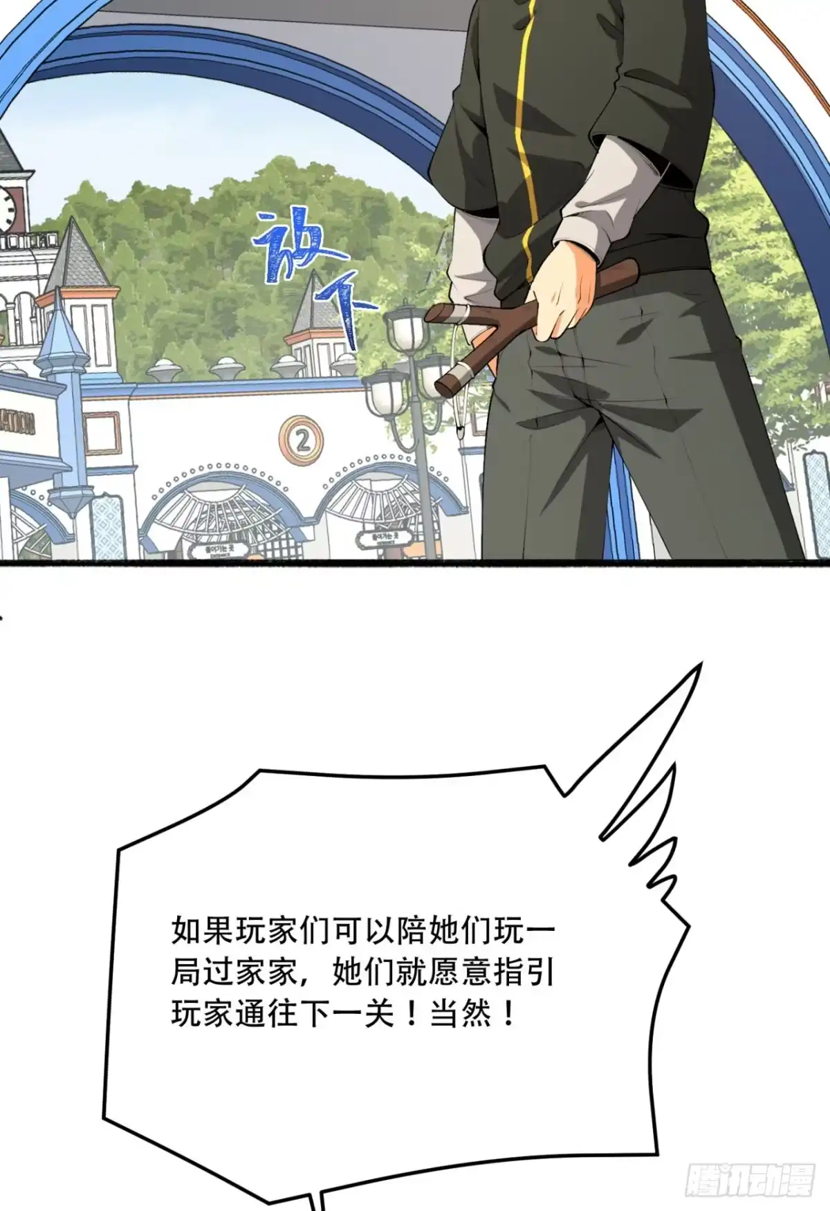 第70页