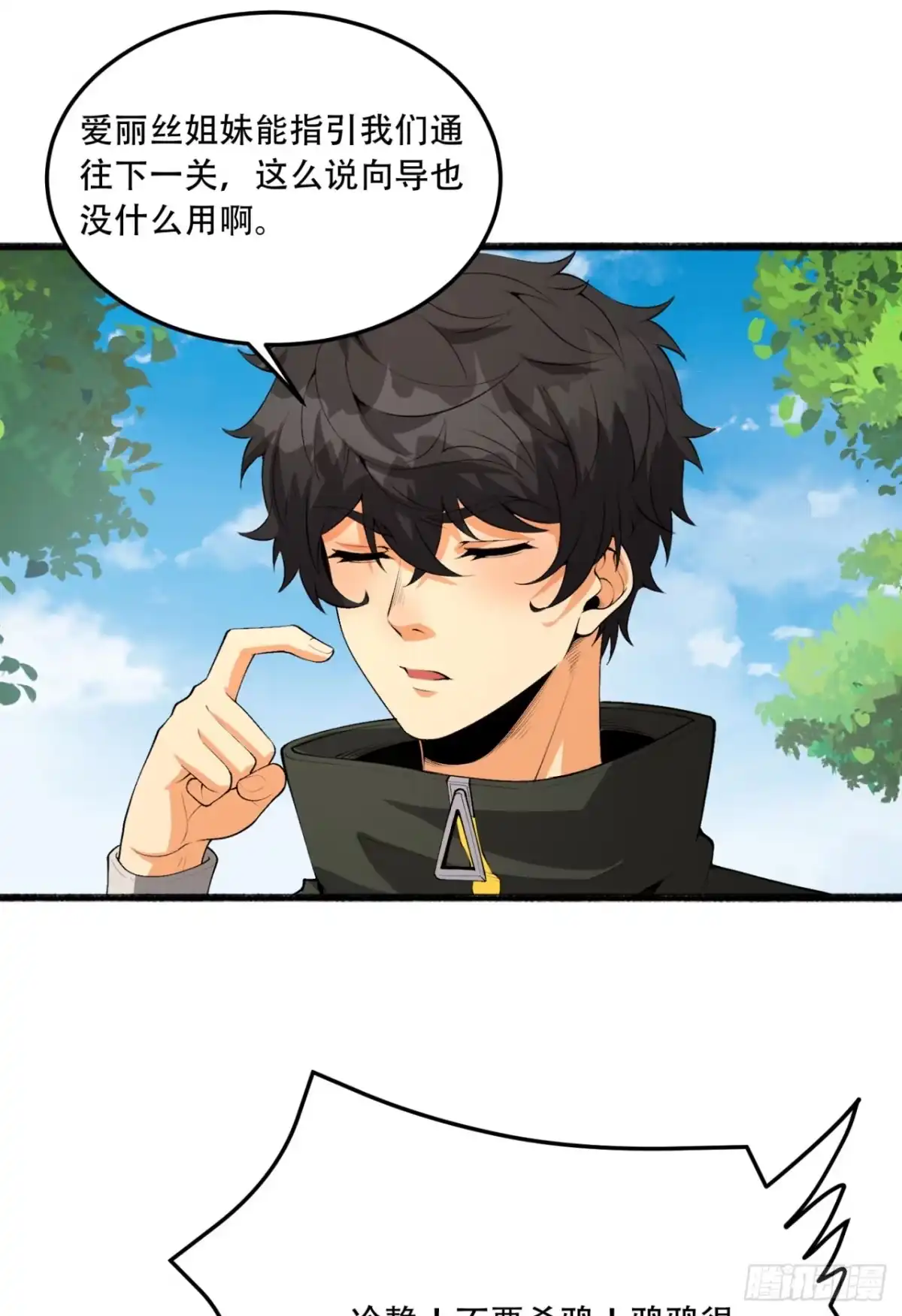 第72页