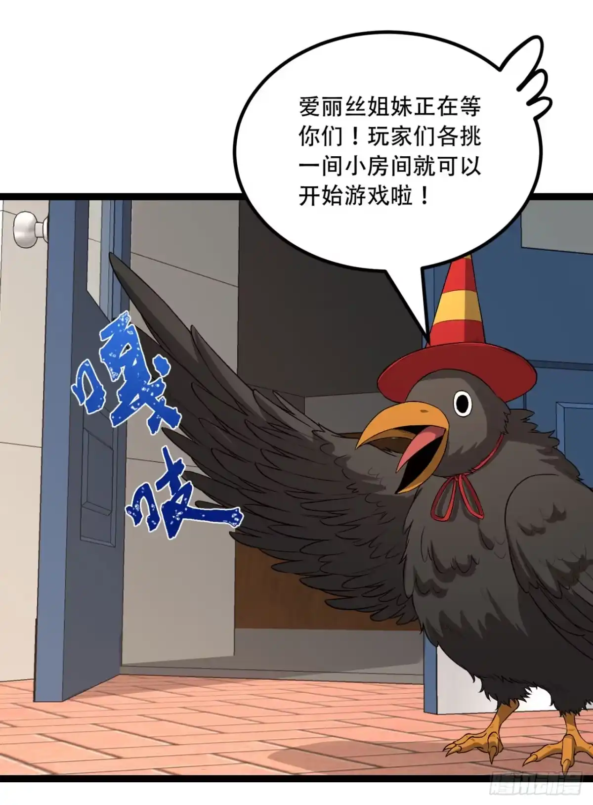 第74页