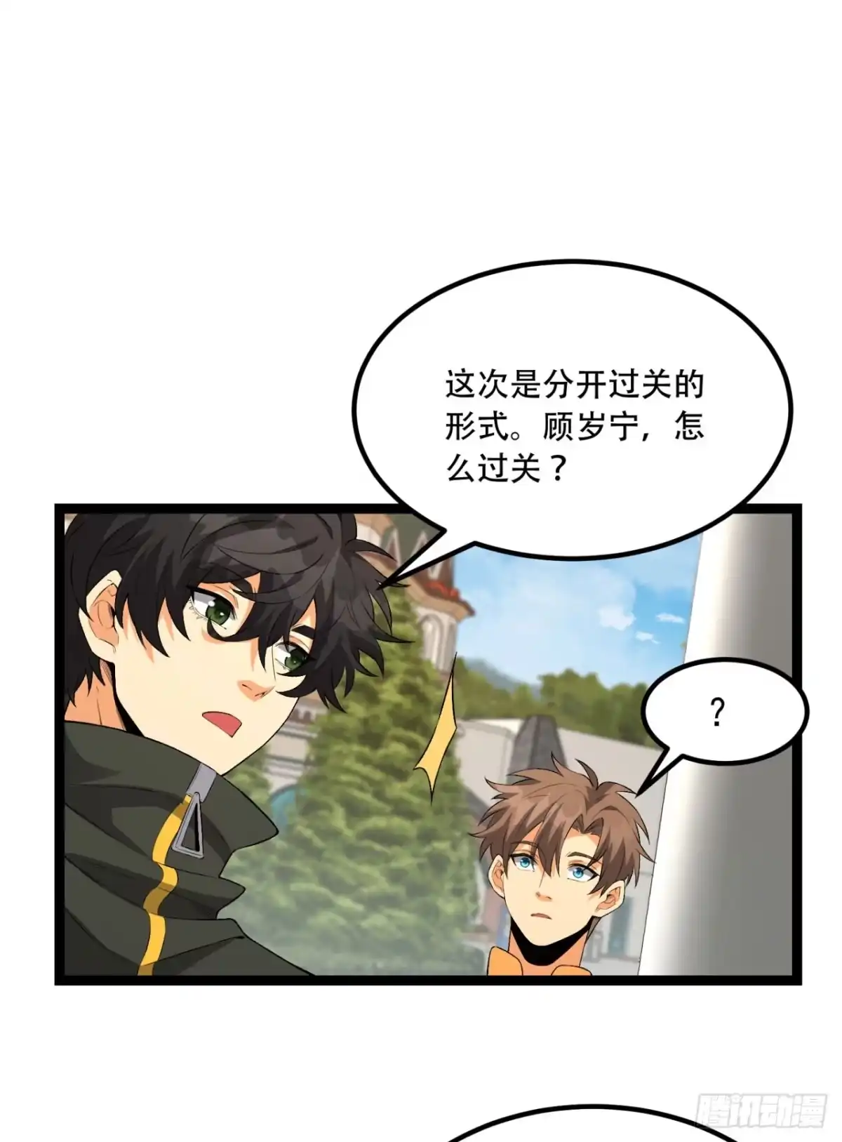 第75页