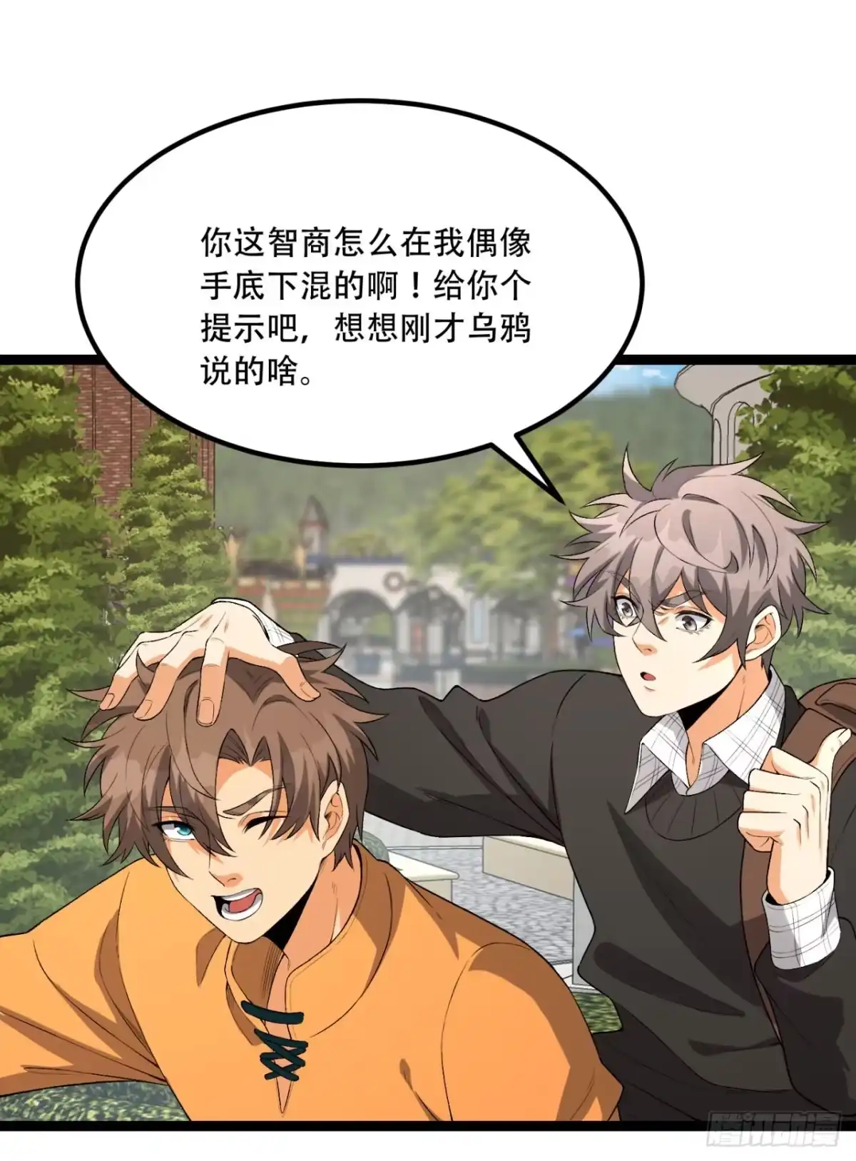 第77页