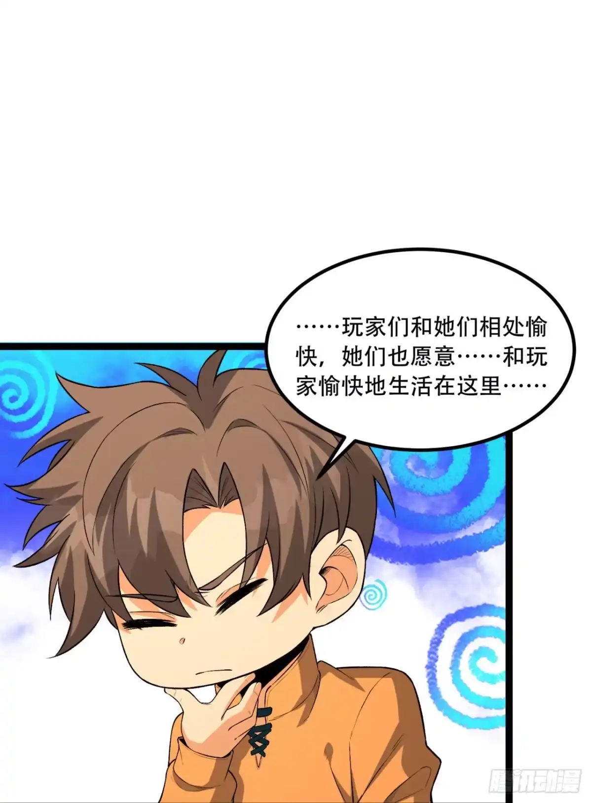 第78页