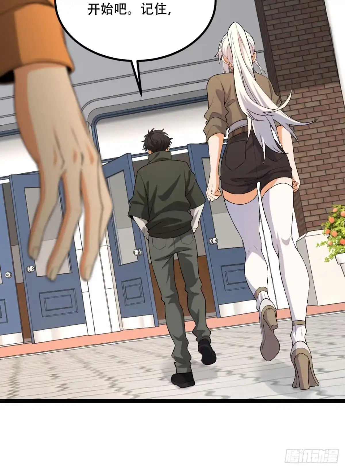 第82页