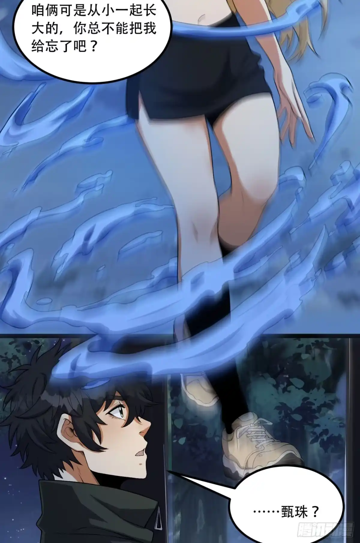 第31页