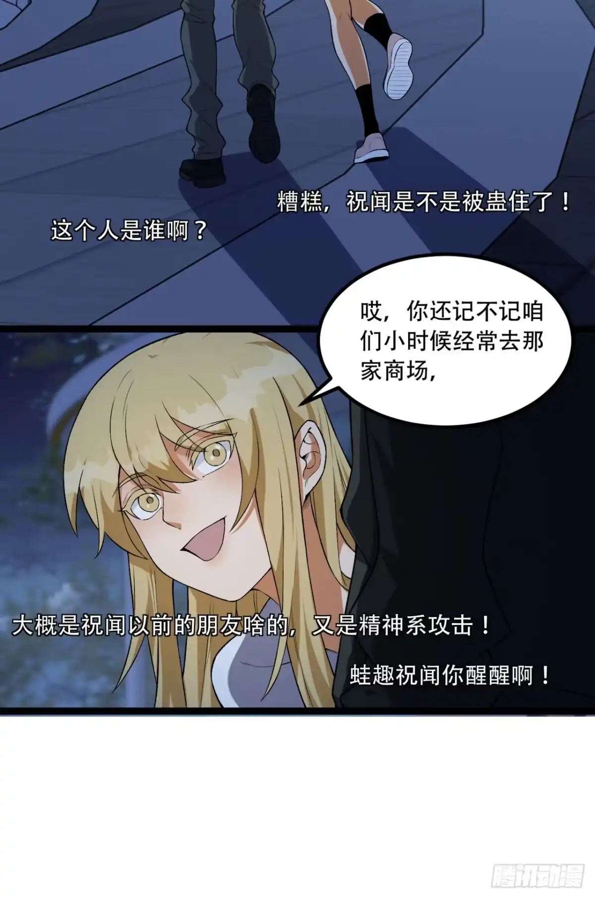 第37页