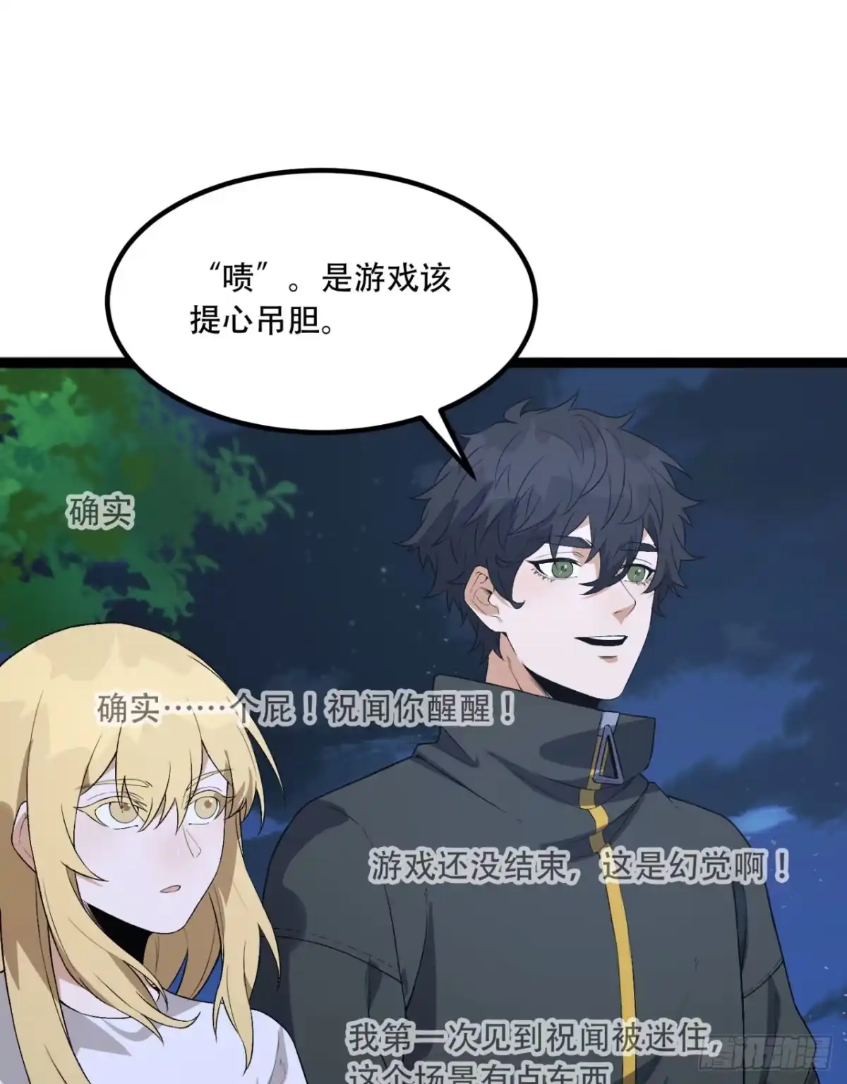 第40页