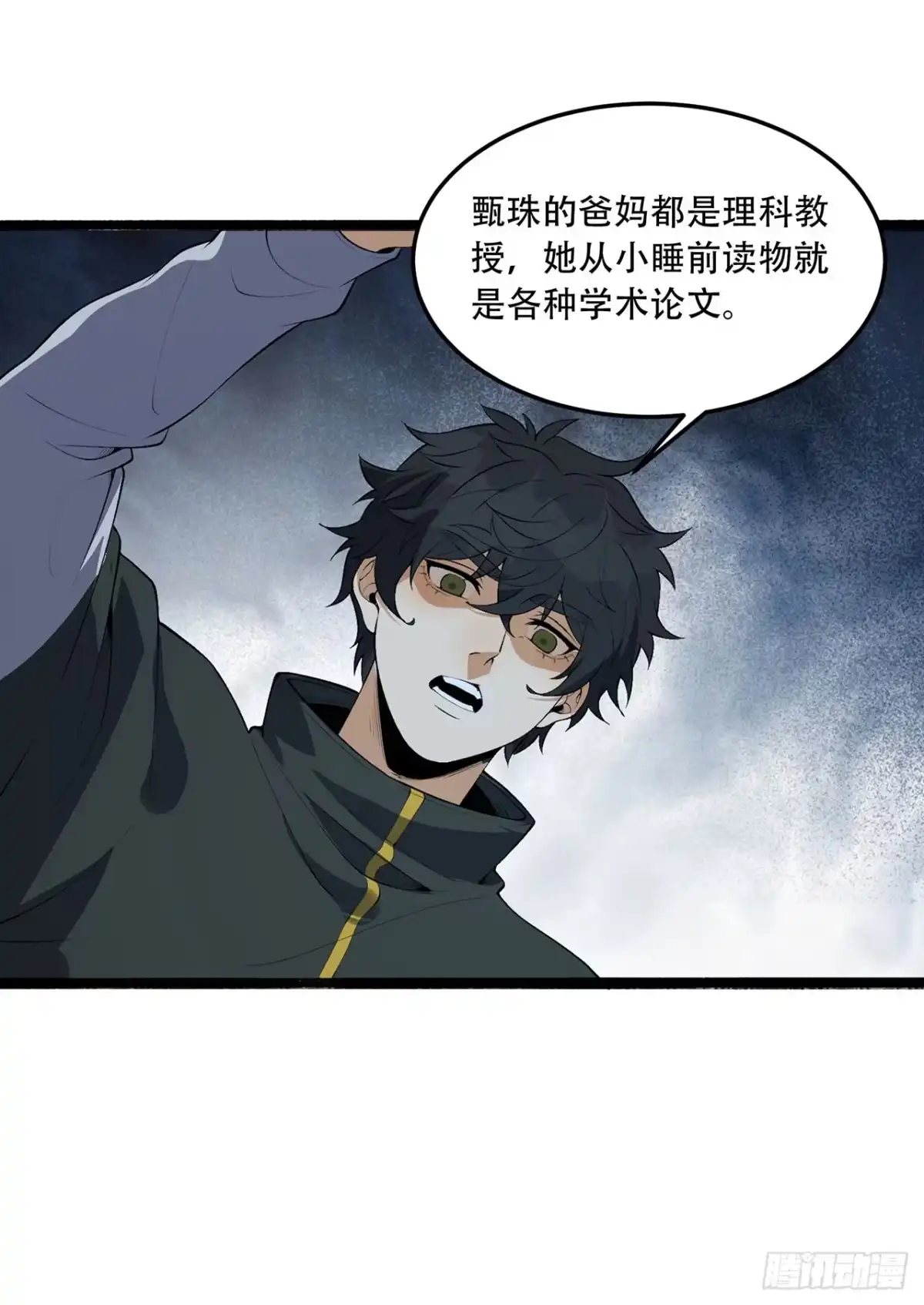 第55页