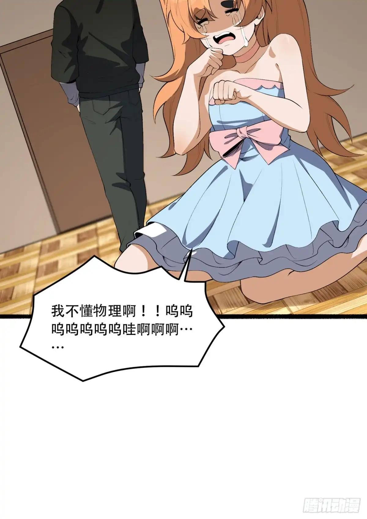 第60页