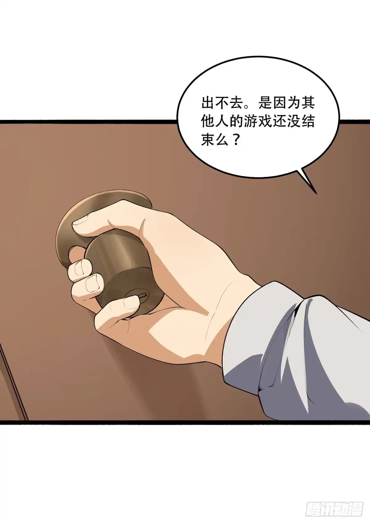 第61页