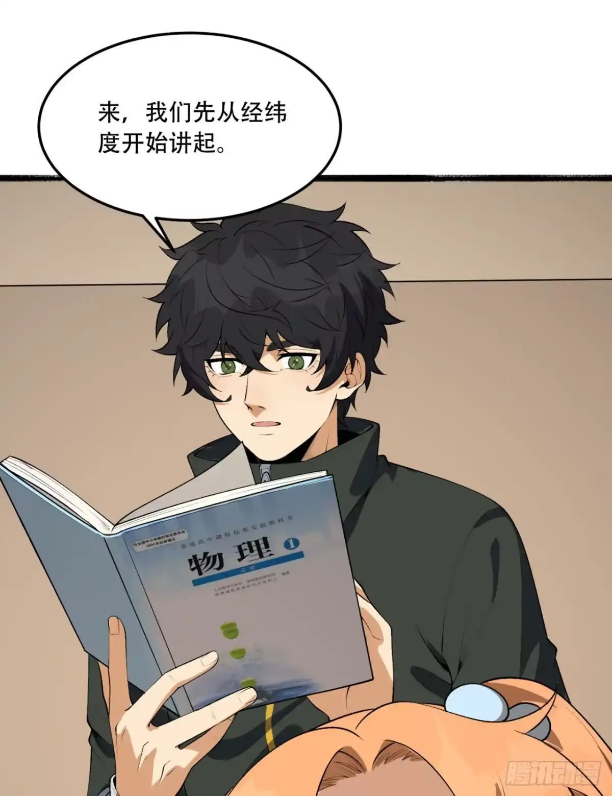 第65页
