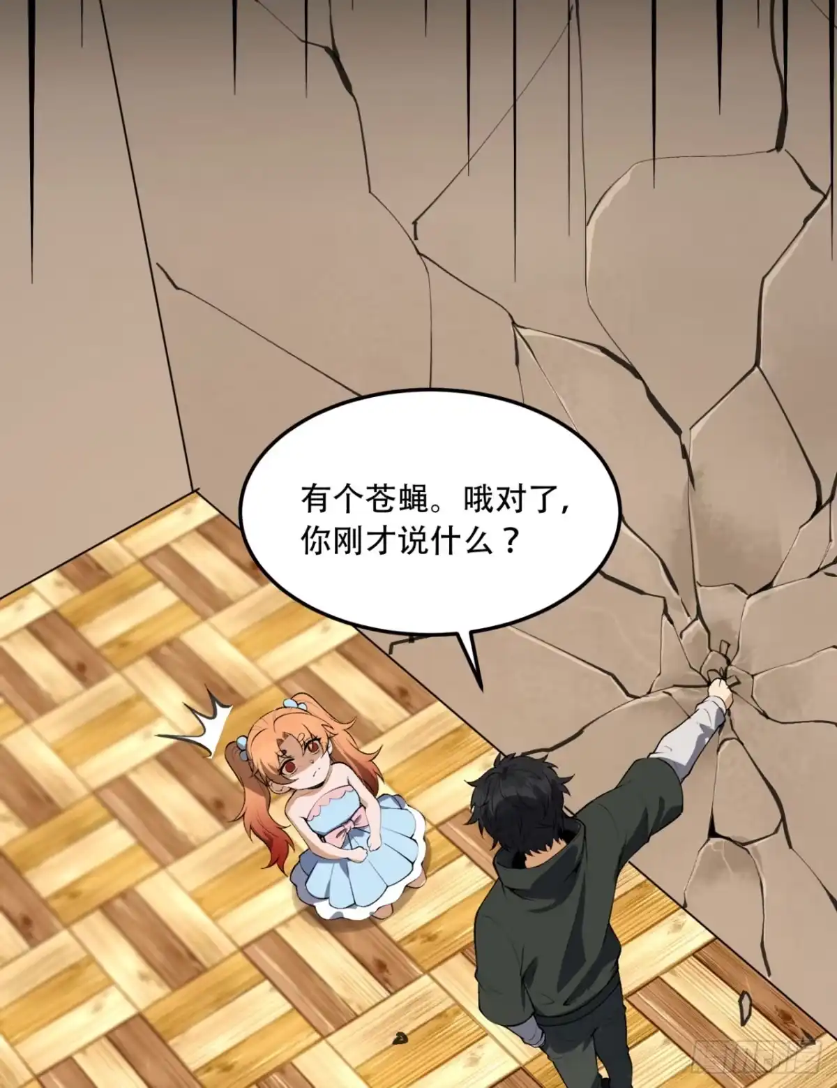 第68页