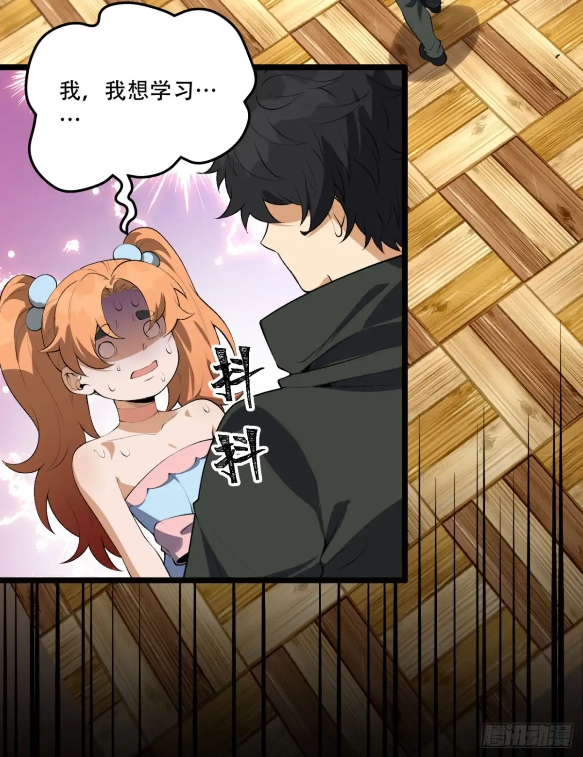 第69页