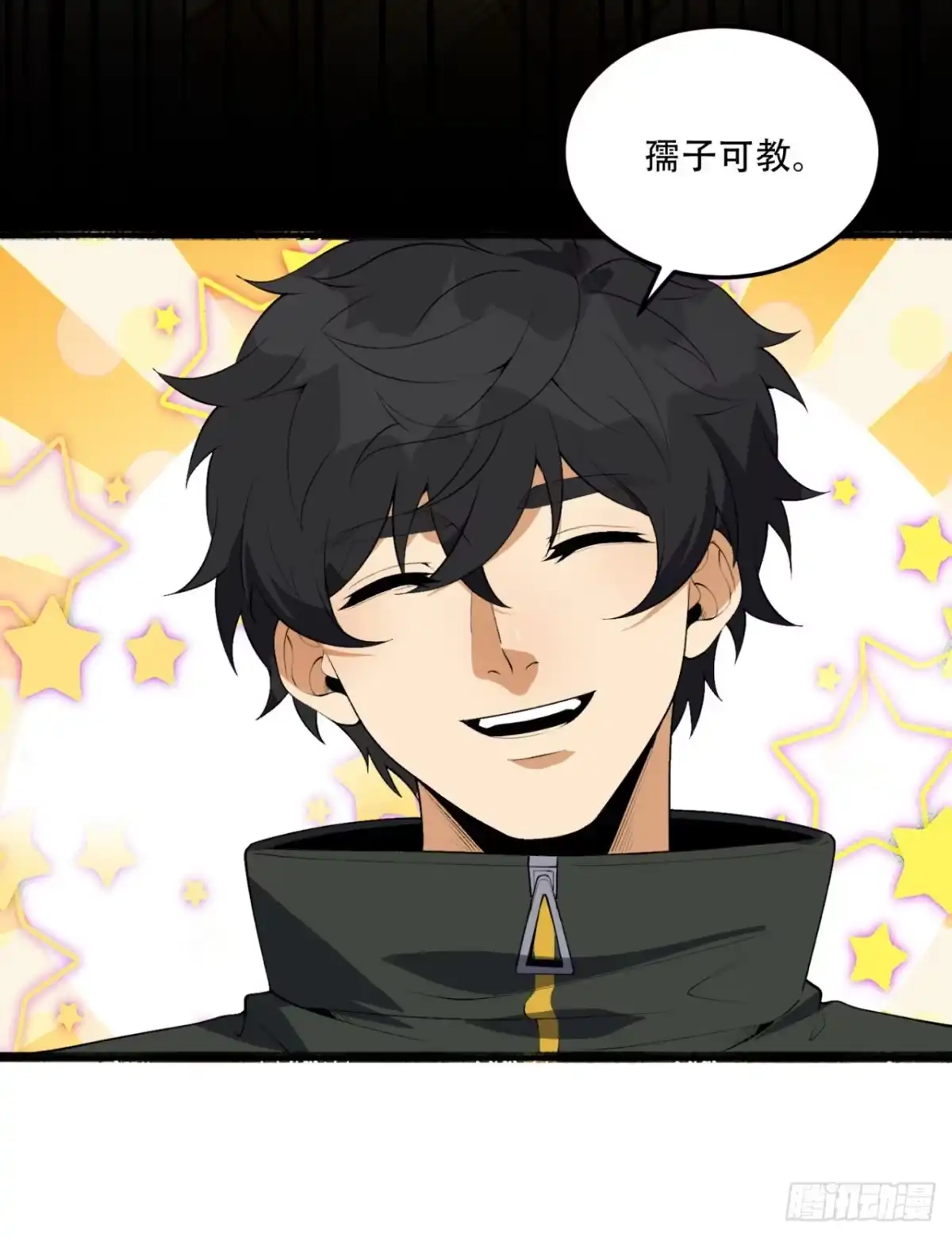 第70页