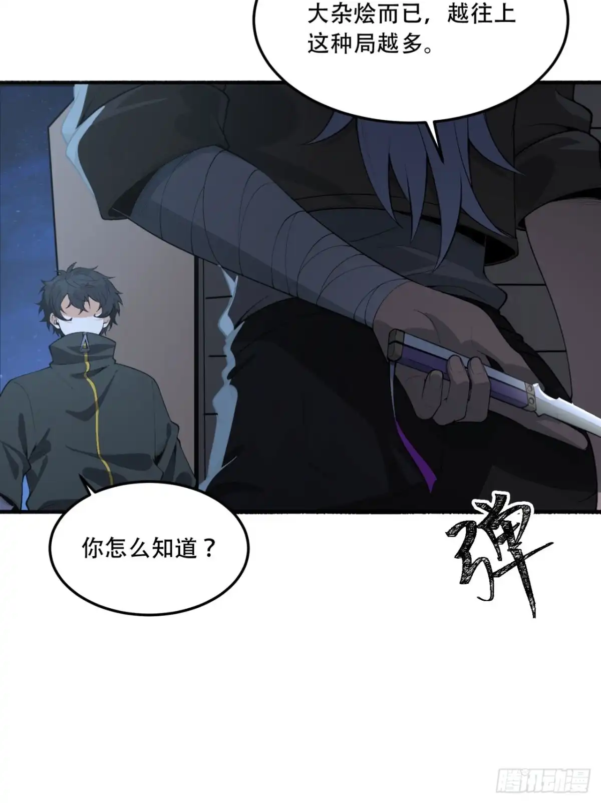 第72页