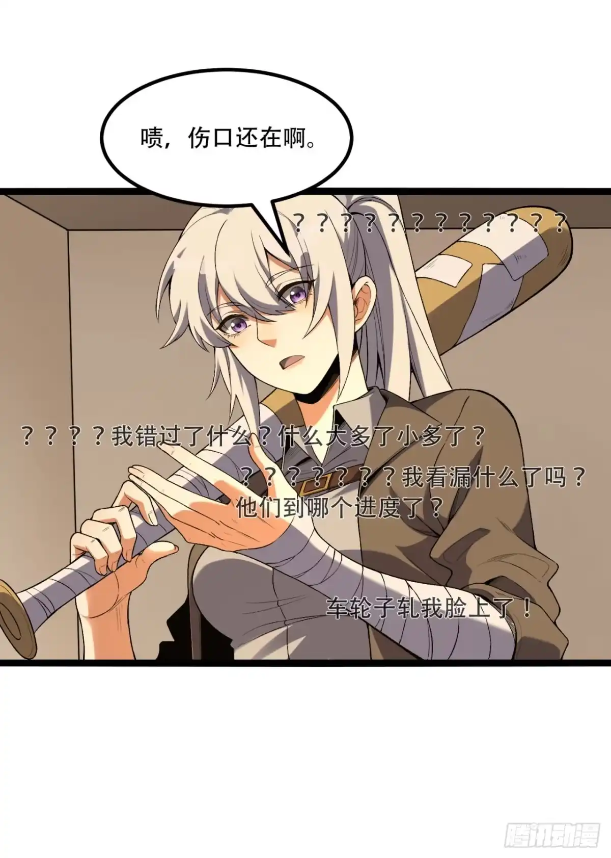 第38页