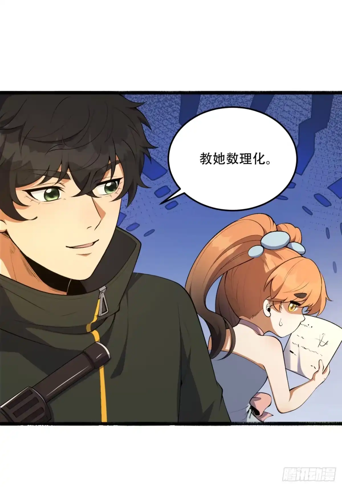 第46页