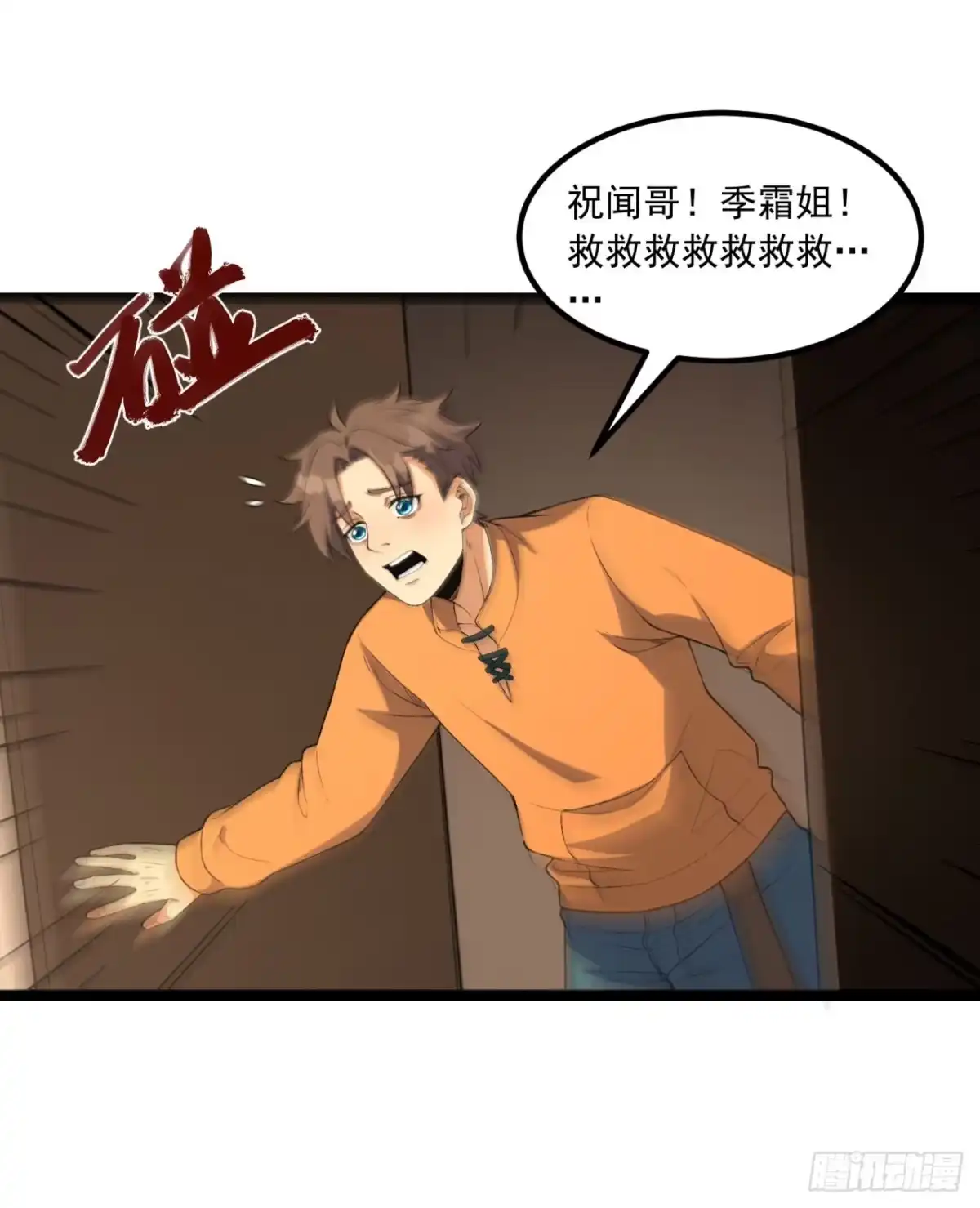 第53页