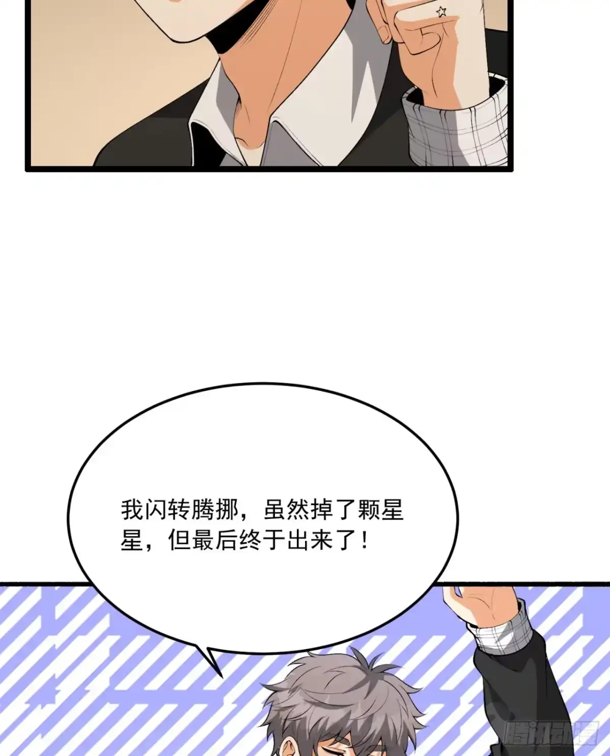 第65页