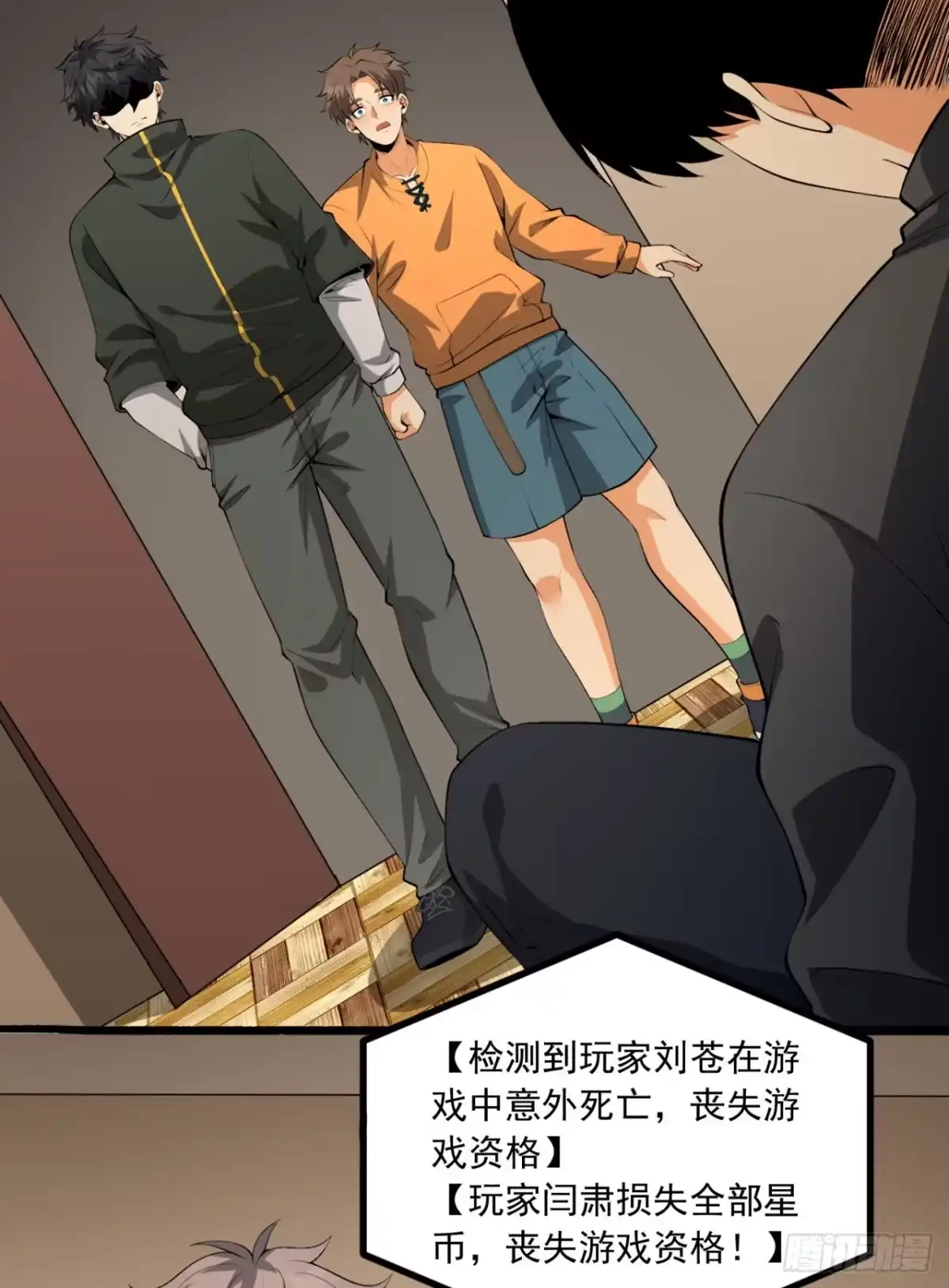 第75页