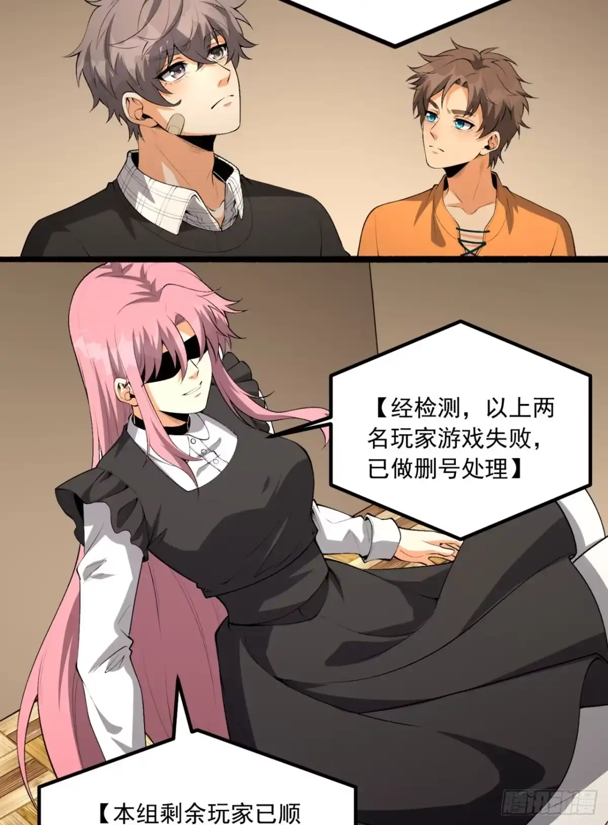 第76页