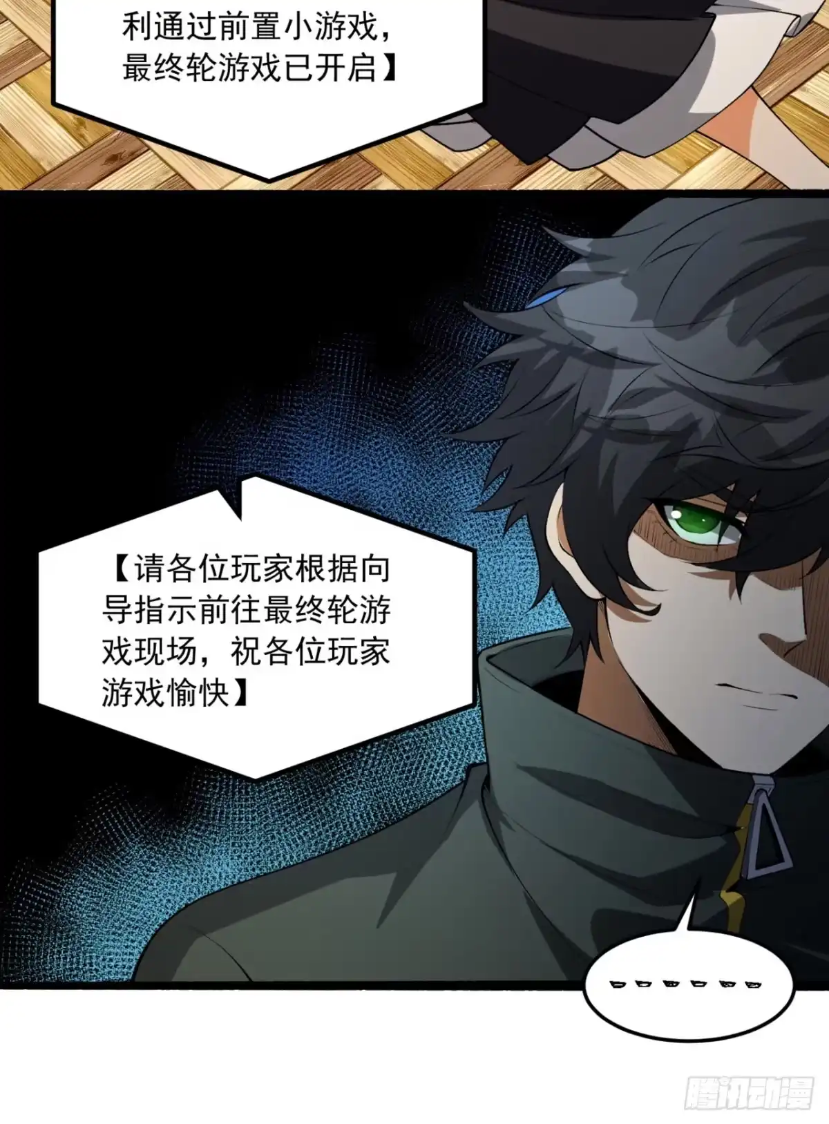 第77页