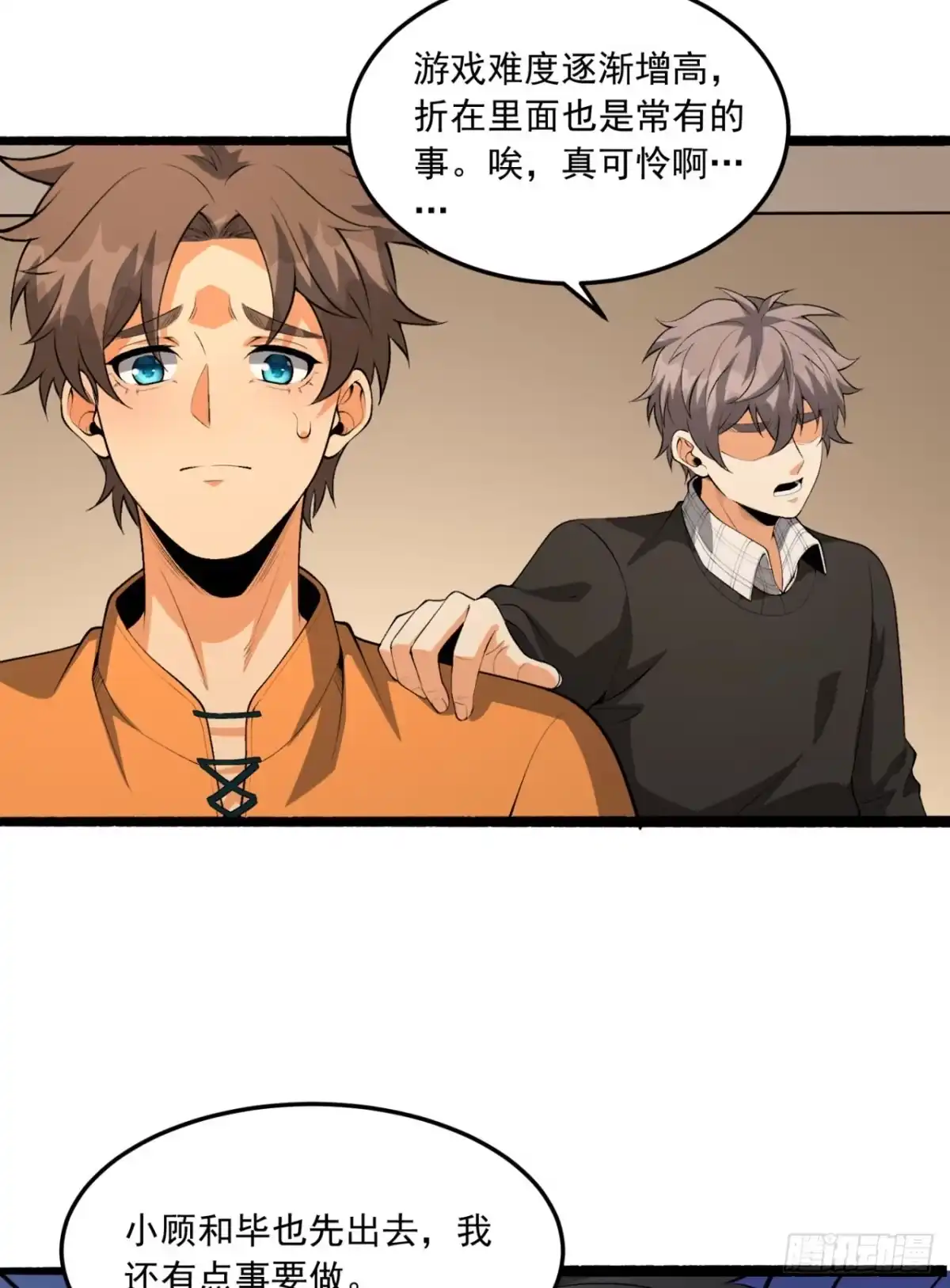 第79页