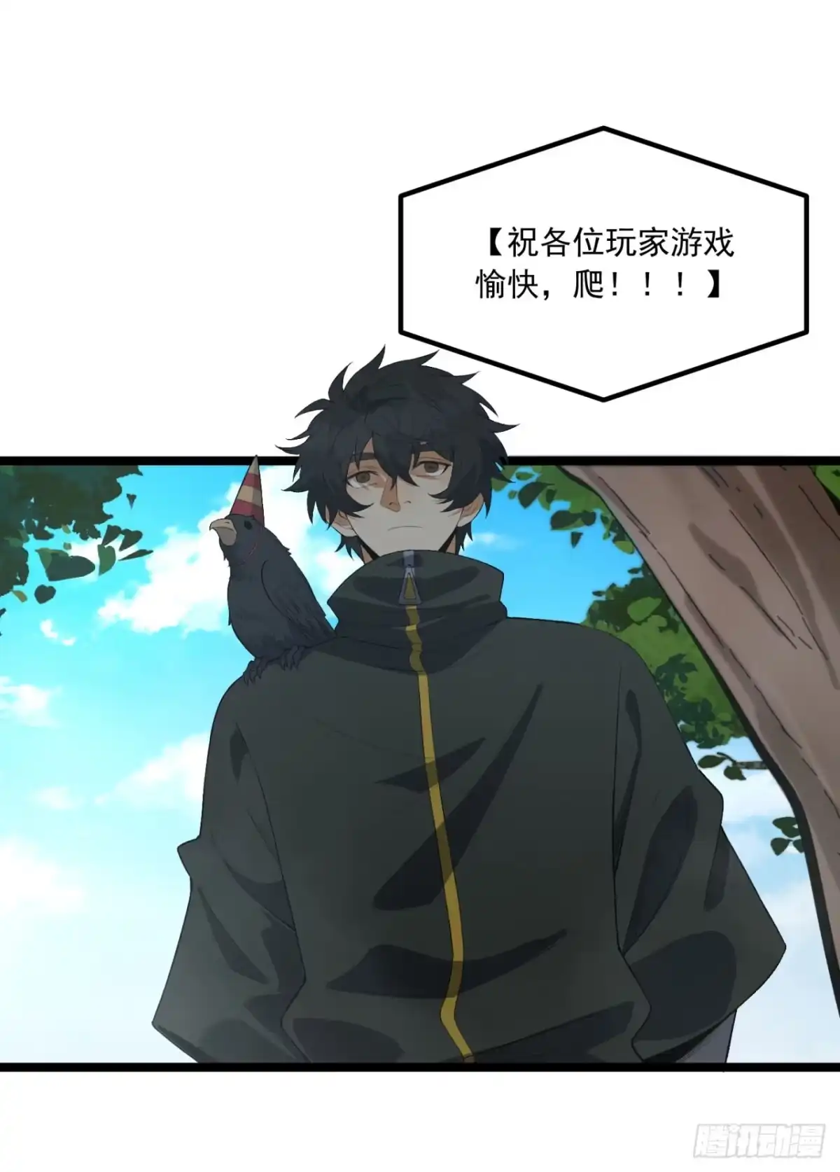 第42页