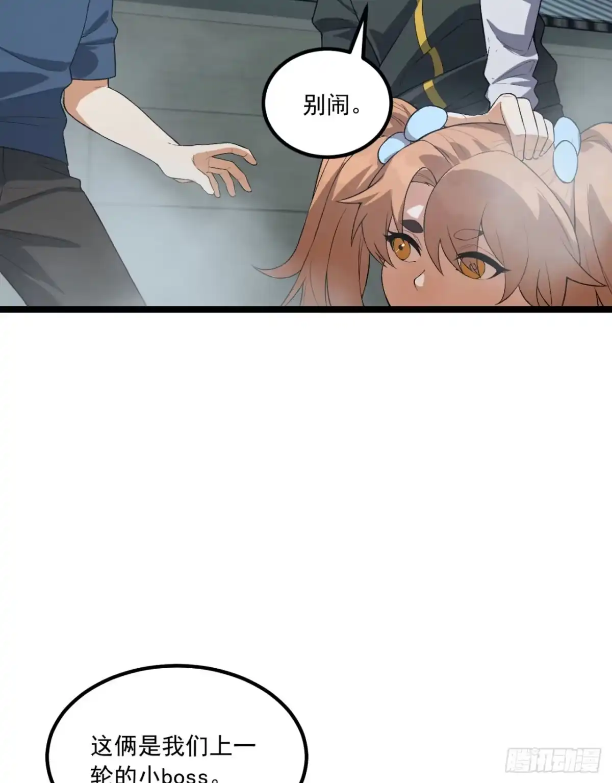 第49页