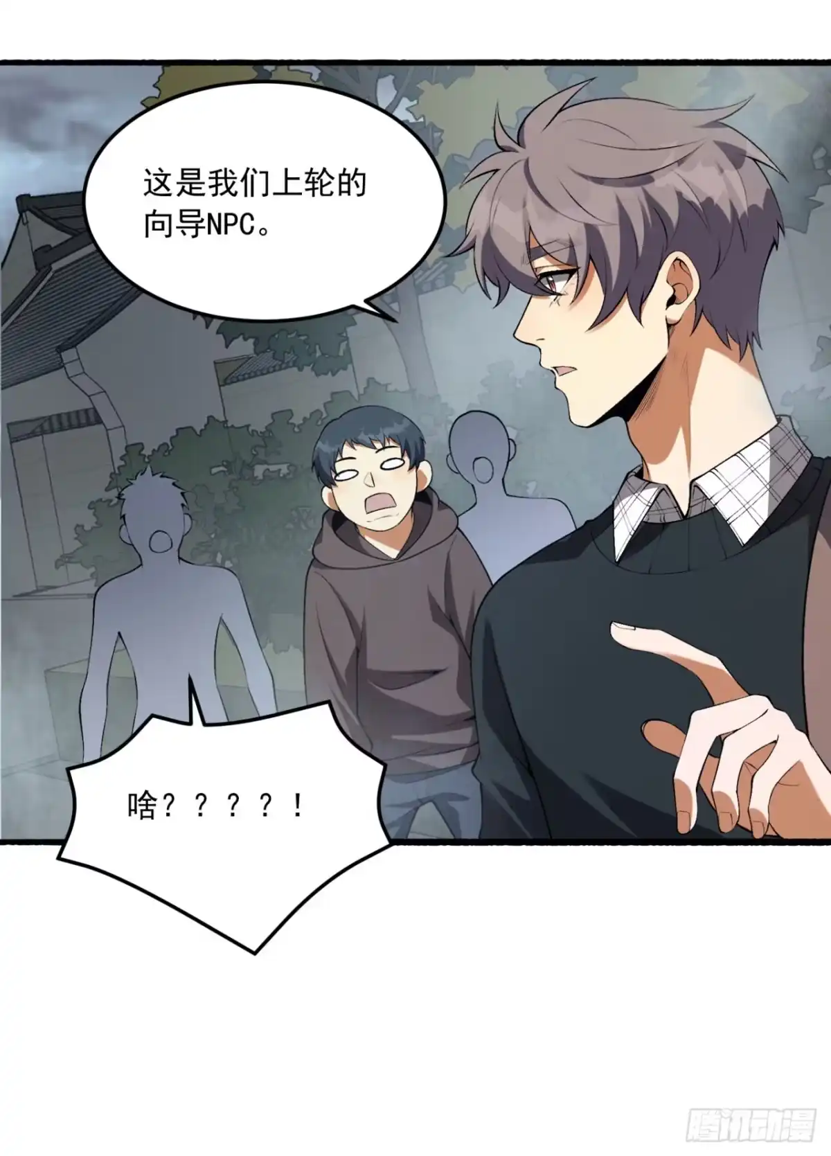第58页