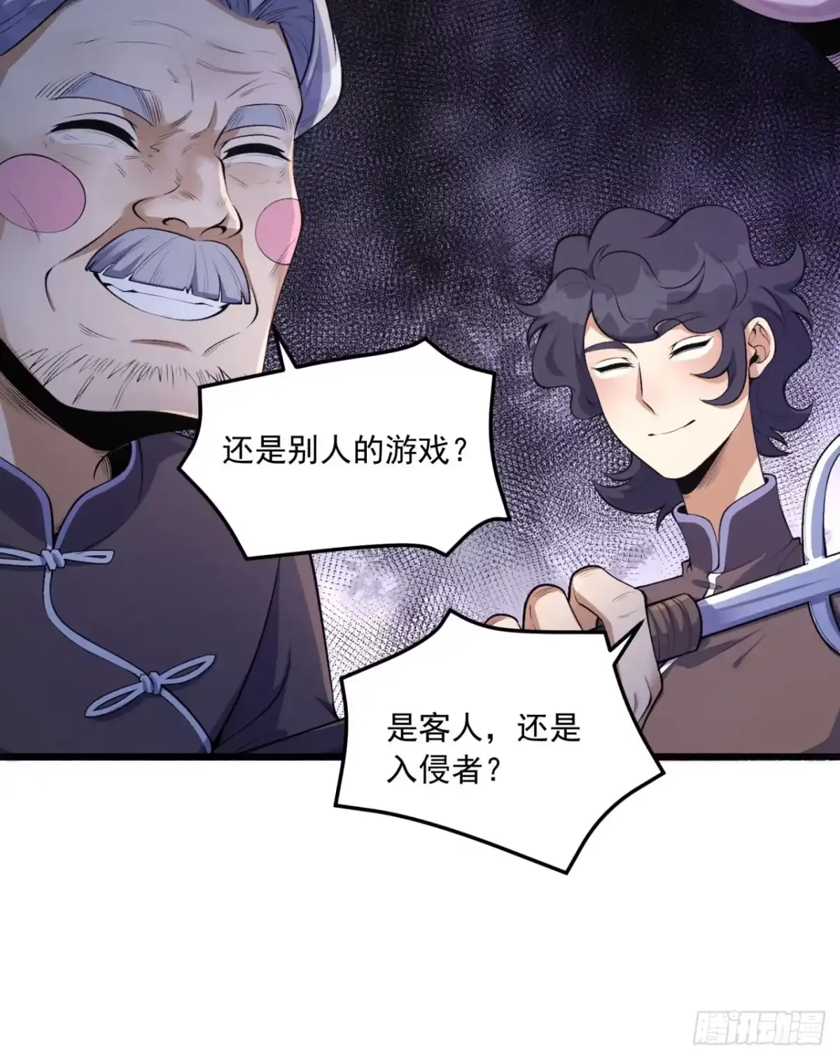 第69页