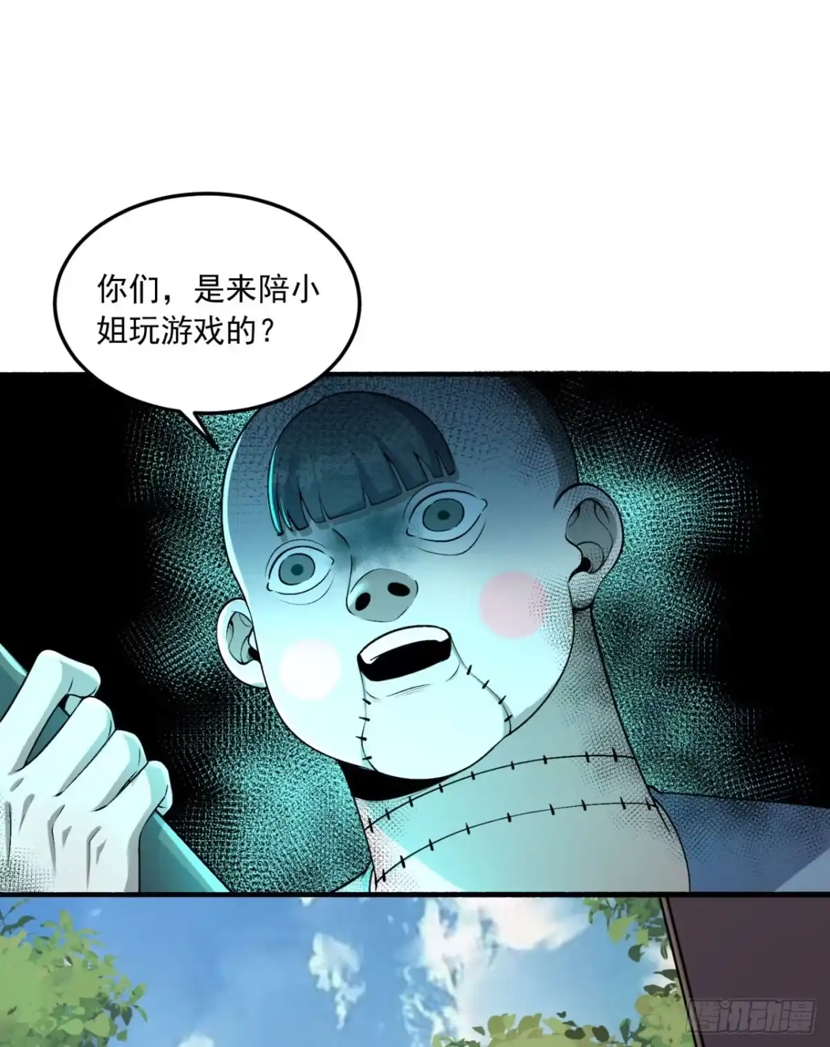第70页
